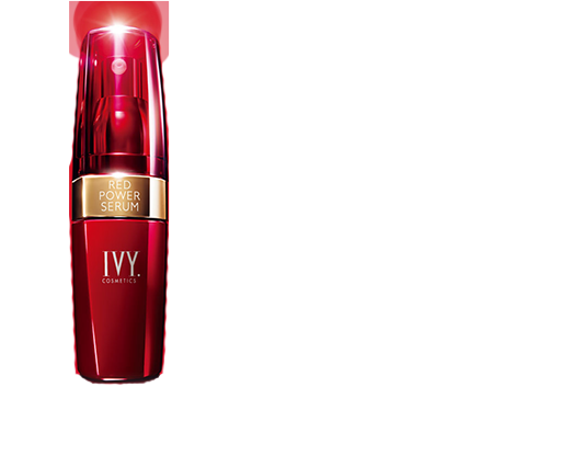 浸透美活液のレッドパワーセラム・ホワイトパワーセラム | アイビー化粧品